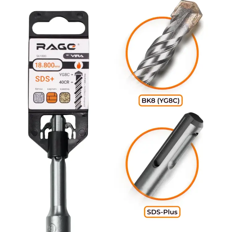 Бур sds-plus по бетону RAGE by VIRA 561880