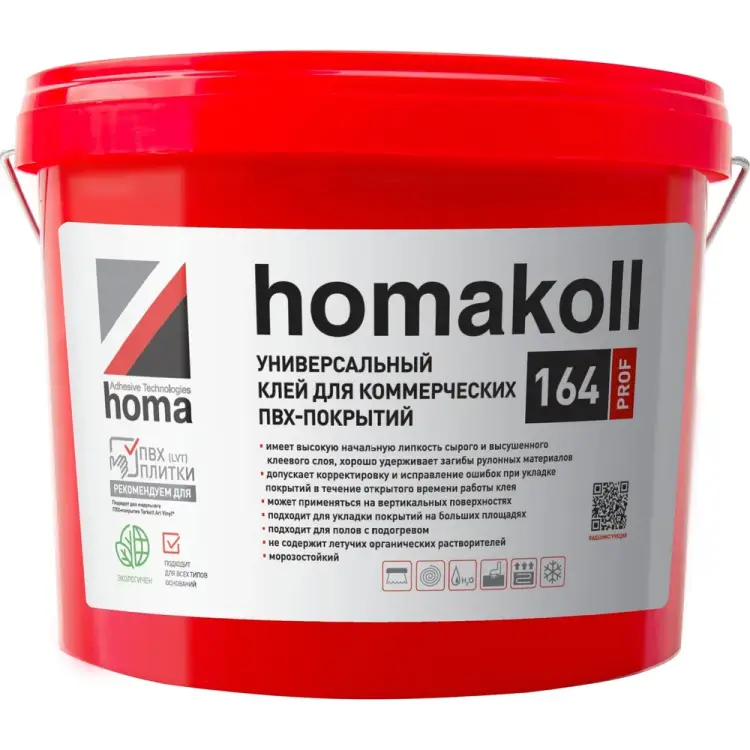 Водно-дисперсионный универсальный клей для коммерческих ПВХ покрытий Homakoll 164 PROF 4680136700683