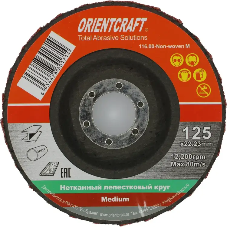 Тарельчатый нетканый круг Orientcraft 116.00-Non-woven M
