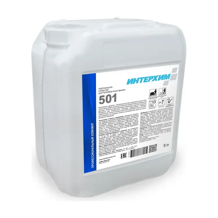 Нейтральное средство для поломоечных машин ИНТЕРХИМ 5 л ih50150