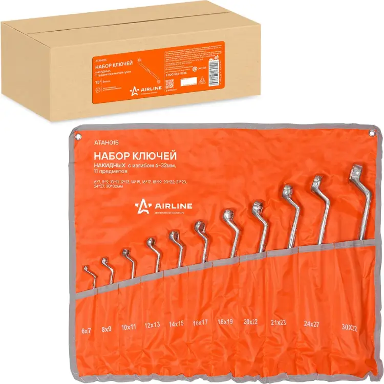 Набор накидных ключей Airline ATAH015
