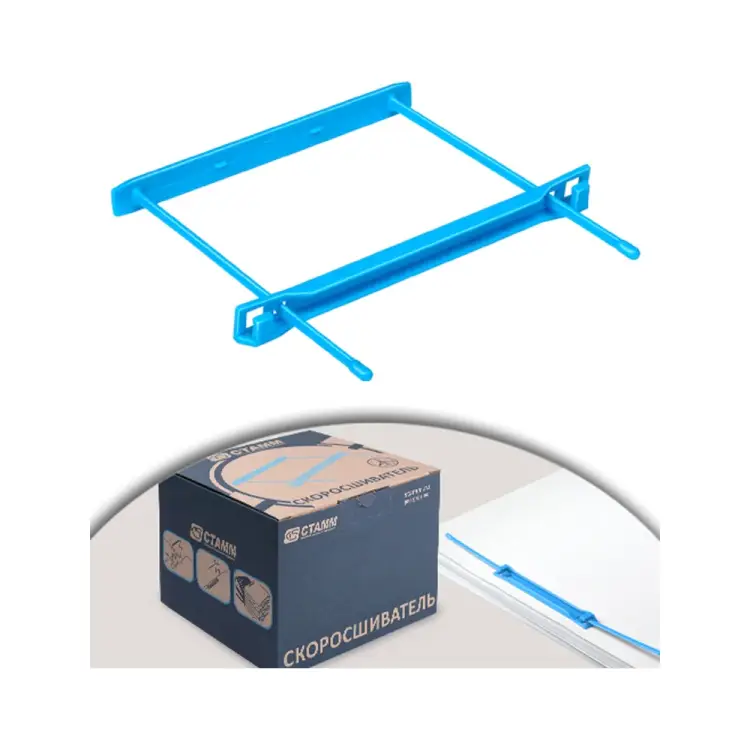 Полипропиленовые механизмы для скоросшивания Стамм СК53