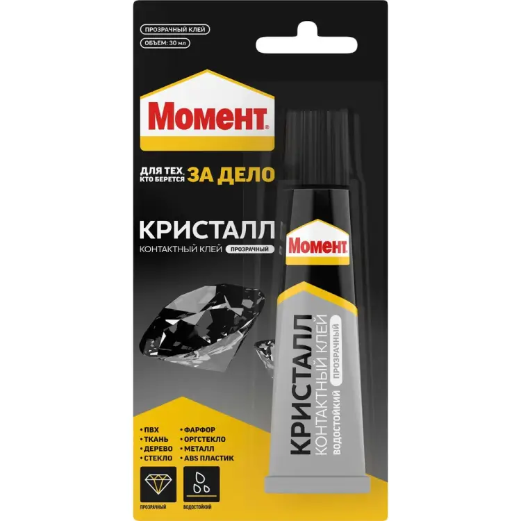 Универсальный клей МОМЕНТ КРИСТАЛЛ 422974