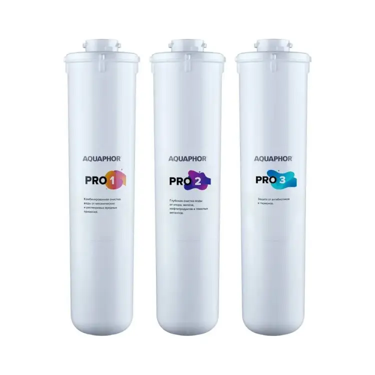 Комплект сменных фильтрующих модулей Аквафор Baby Pro1-Pro2-Pro3