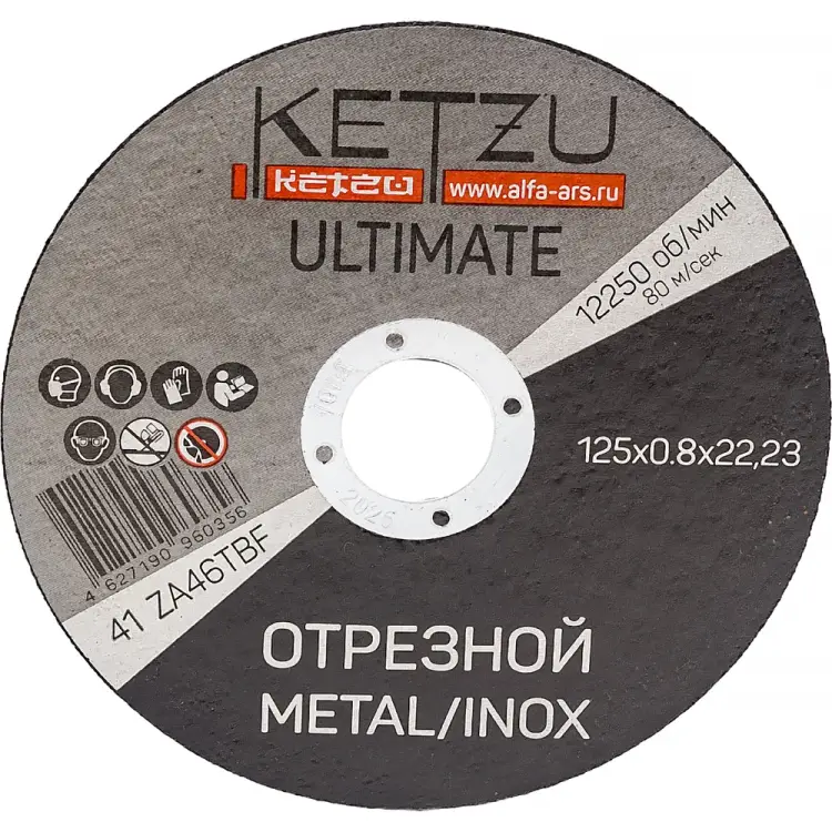 Круг по металлу и нержавейке KETZU Ultimate 753995 Круг по металлу и нержавейке KETZU Ultimate 753995