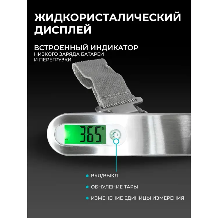 Безмен Galaxy LINE GL 2833 7021128330