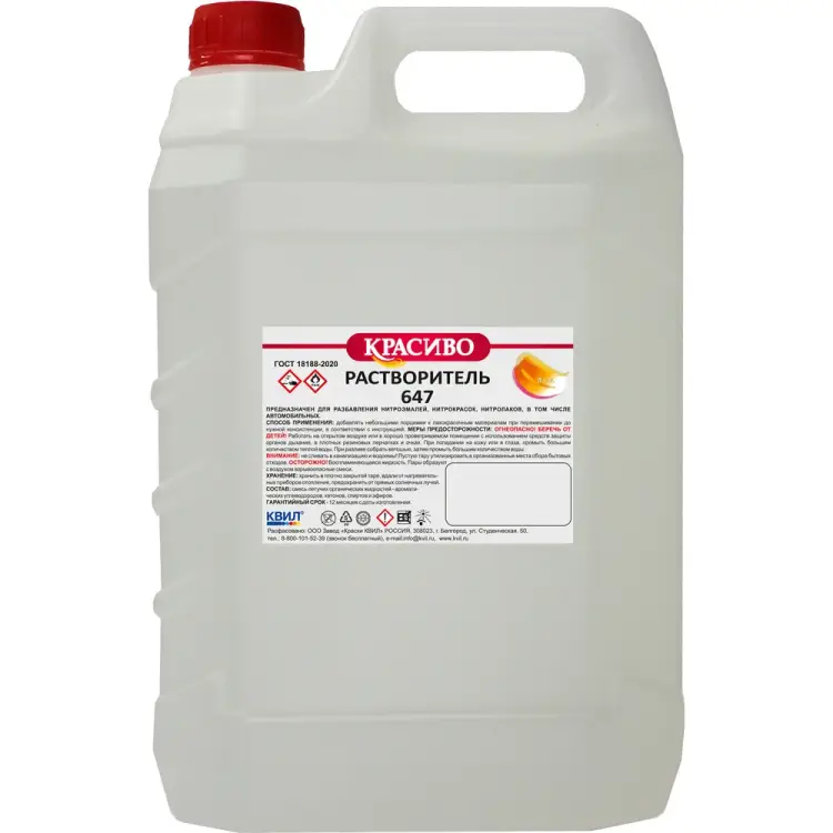 Растворитель Красиво 647 4631152351151