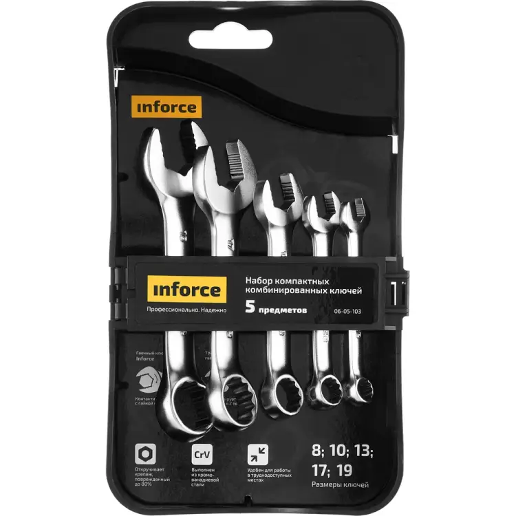 Набор компактных комбинированных ключей Inforce 06-05-103 Набор компактных комбинированных ключей Inforce 06-05-103