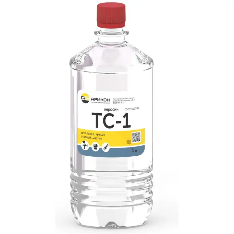 Керосин АРИКОН ТС-1 TS11