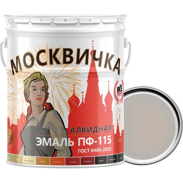 Эмаль Москвичка ПФ-115 4620105771061
