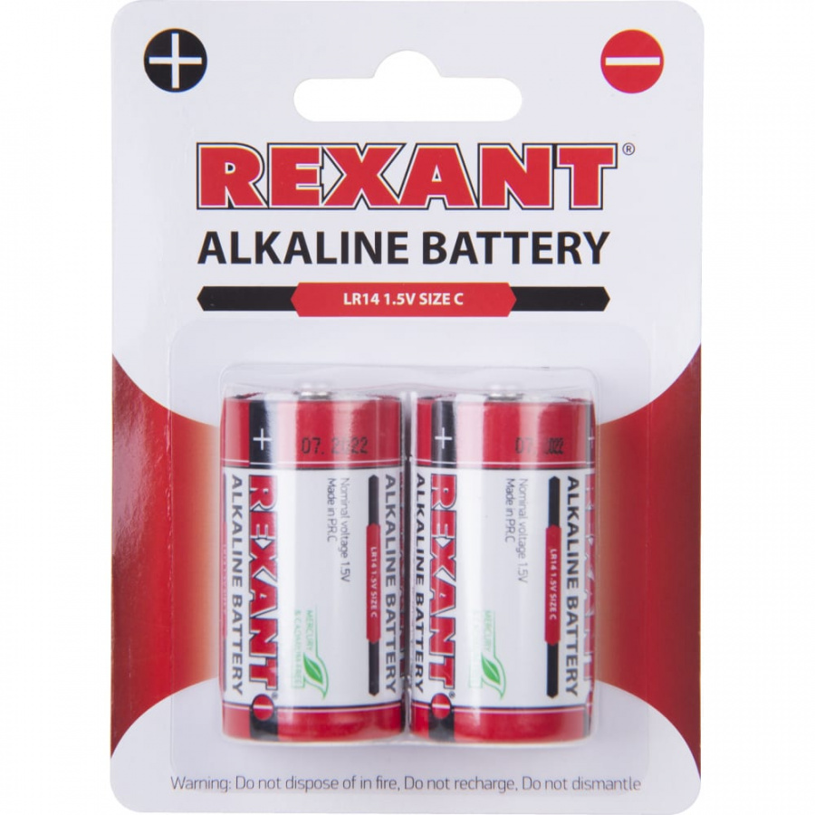 Алкалиновая батарейка REXANT 30-1014