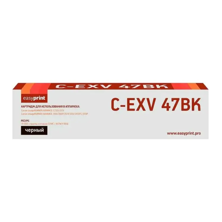 Лазерный картридж для Canon iR ADVANCE C250, 255, 350, 351, 355 EasyPrint LC-EXV47BK