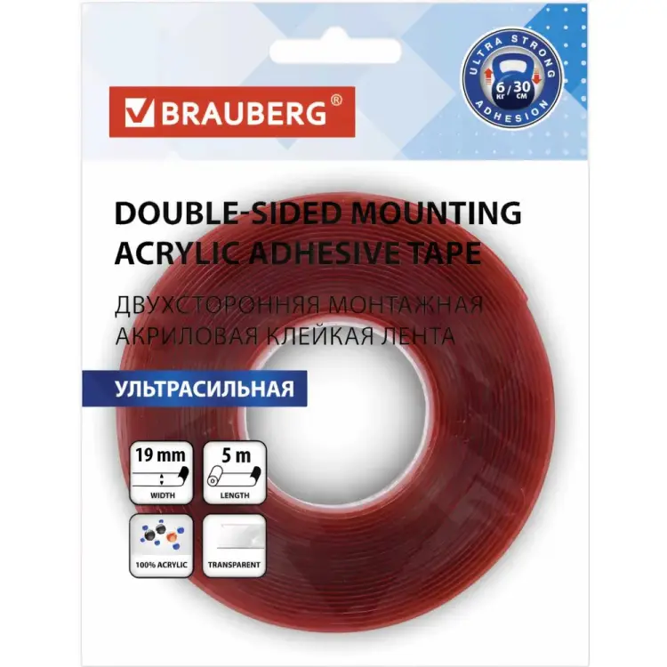 Суперпрочная двусторонняя монтажная лента BRAUBERG 606424 Суперпрочная двусторонняя монтажная лента BRAUBERG 606424