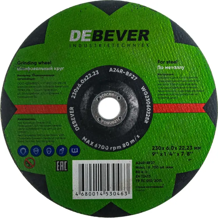 Зачистной диск по металлу Debever Machining Solutions NWG23060228R Зачистной диск по металлу Debever Machining Solutions NWG23060228R