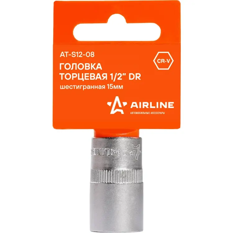 Шестигранная торцевая головка Airline AT-S12-08 Шестигранная торцевая головка Airline AT-S12-08