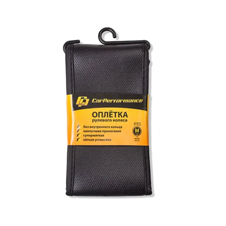 Оплетка руля CarPerformance CP-2081 BK