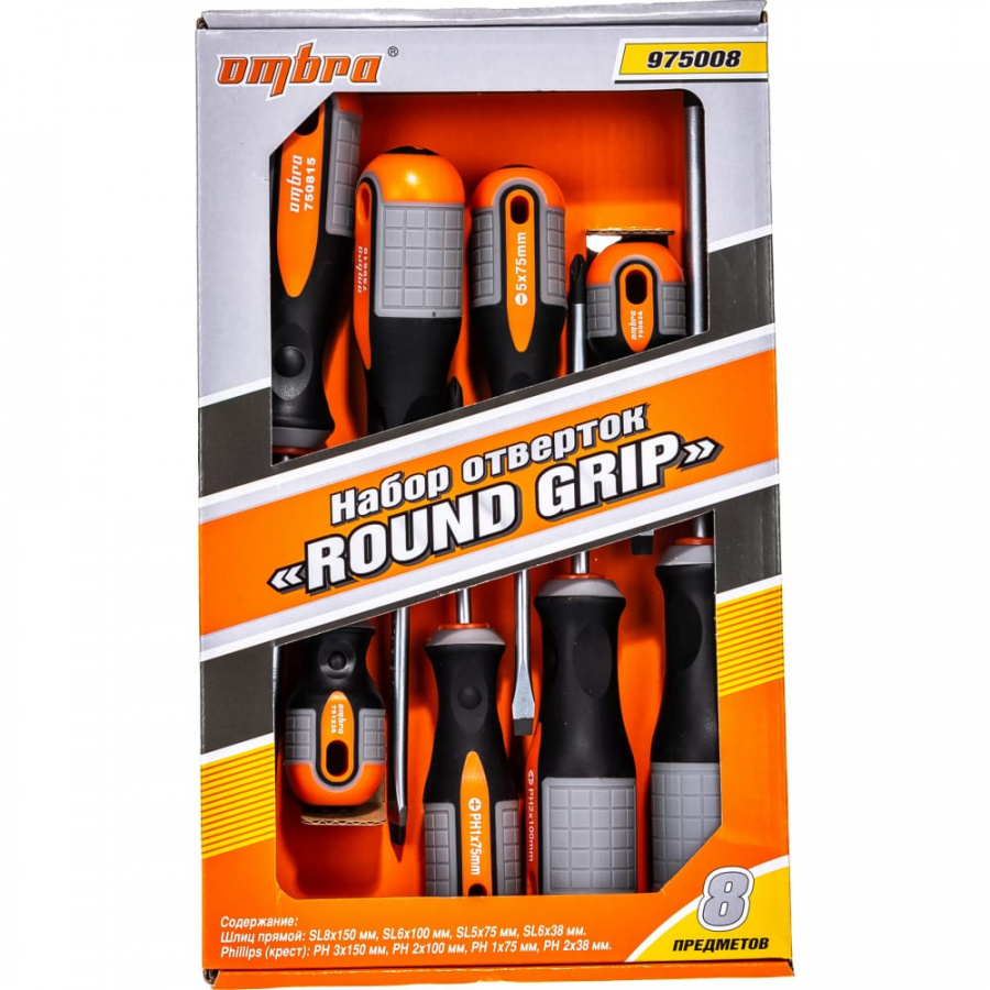 Набор отверток Ombra ROUND GRIP