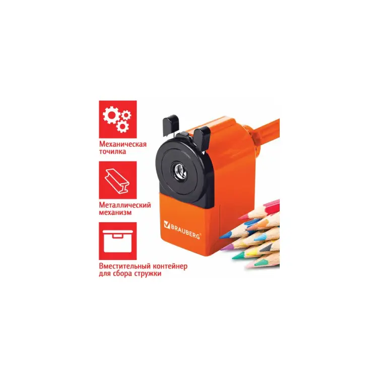 Механическая точилка BRAUBERG JET 229567