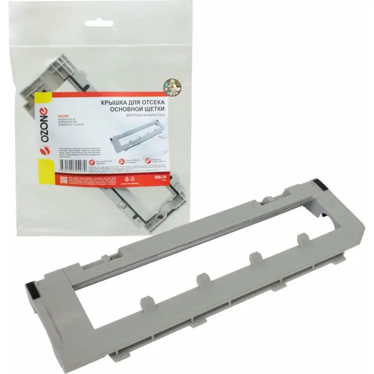 Крышка для отсека основной щетки робота-пылесоса OZONE IRB-25