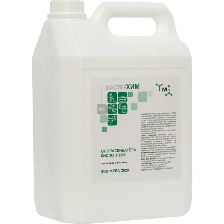 Концентрат-ополаскиватель для ковров и текстиля МастерХим КИСЛОТНЫЙ ОПОЛАСКИВАТЕЛЬ 045КБп5