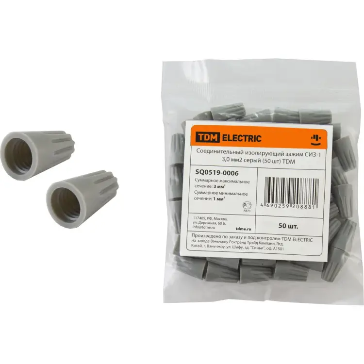 Изолирующий соединительный зажим TDM ELECTRIC СИЗ-1 SQ0519-0006