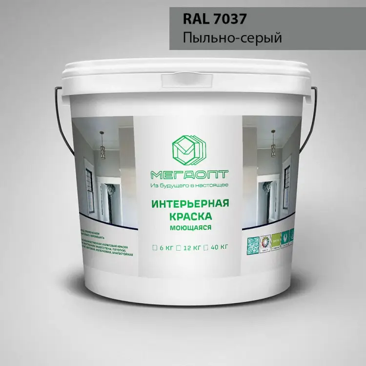 Краска интерьерная MEGAOPT Премиум ВД-АК-207 RAL 7037, 12 кг И-RAL 7037/12/П Краска интерьерная MEGAOPT Премиум ВД-АК-207 RAL 7037, 12 кг И-RAL 7037/12/П