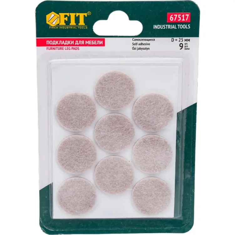 Самоклеящиеся круглые подкладки для мебели FIT 67517
