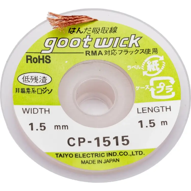 Оплетка для удаления припоя Goot Wick 438666