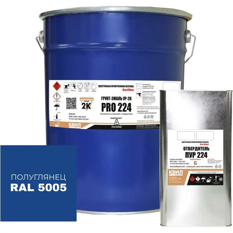 Грунт-эмаль HardMax УР-2К PRO 224.50 ПГ 4690417109845 Грунт-эмаль HardMax УР-2К PRO 224.50 ПГ 4690417109845