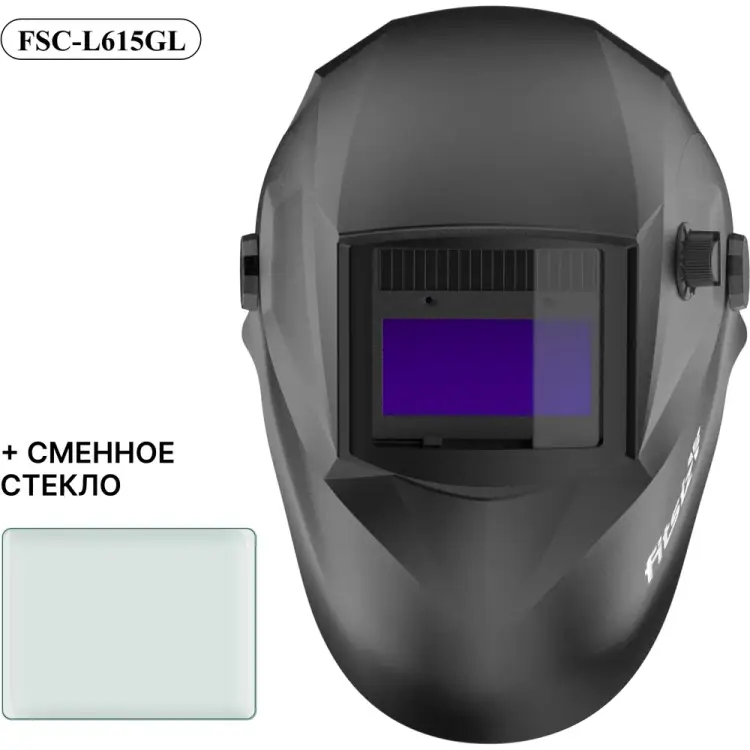 Щиток сварщика FITSIZ Элемент-615 FSC-L615GL