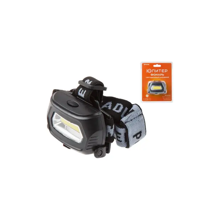 Светодиодный налобный фонарь Юпитер JP1026