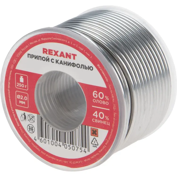 Припой REXANT 09-3323 Припой REXANT 09-3323