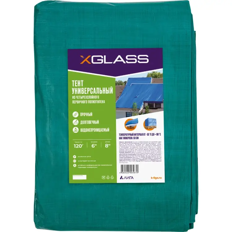 Тент XGLASS 330016 Тент XGLASS 330016