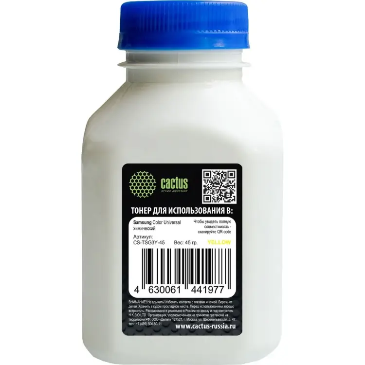 Тонер Samsung CLP Universal для принтера Cactus CS-TSG3Y-45 958137 Тонер Samsung CLP Universal для принтера Cactus CS-TSG3Y-45 958137