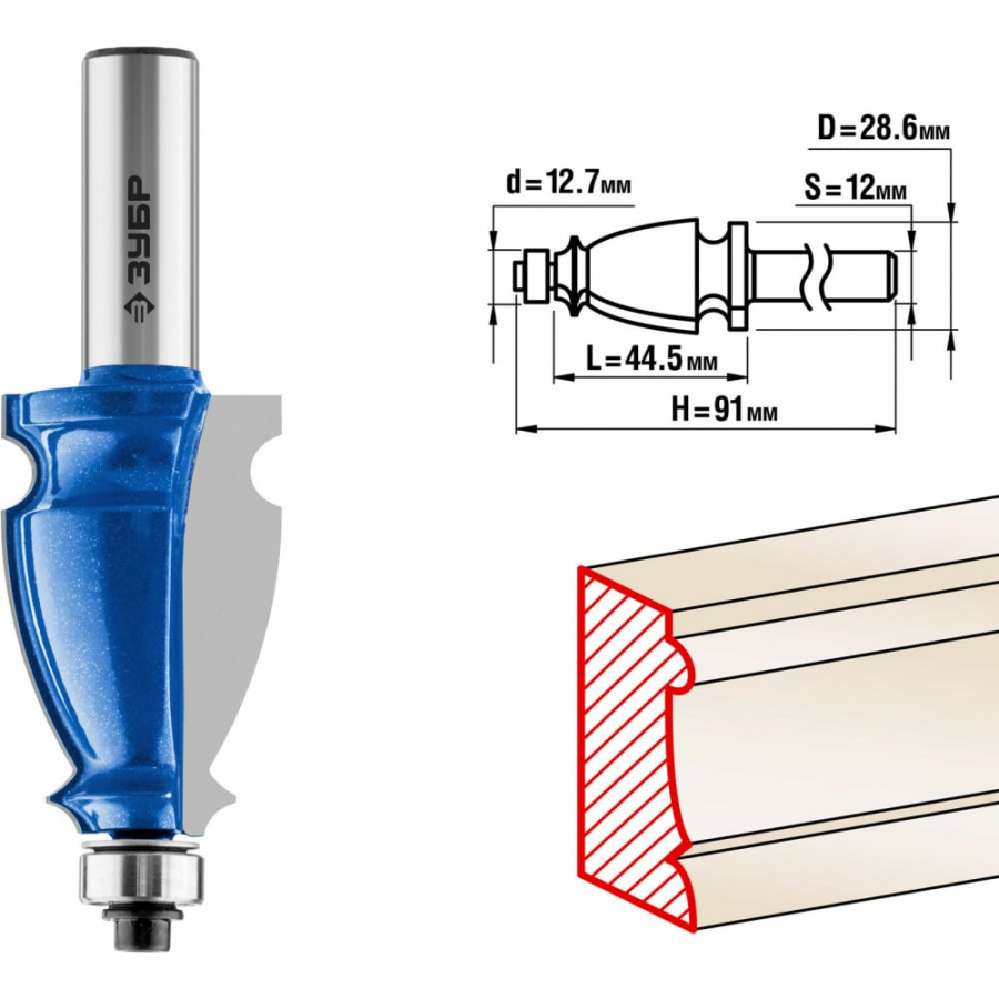 Кромочная фигурная фреза ЗУБР №3 ПРОФ.
