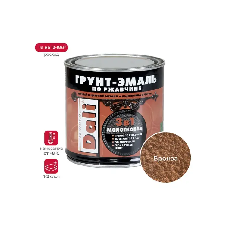 Молотковая грунт-эмаль по ржавчине DALI 135300