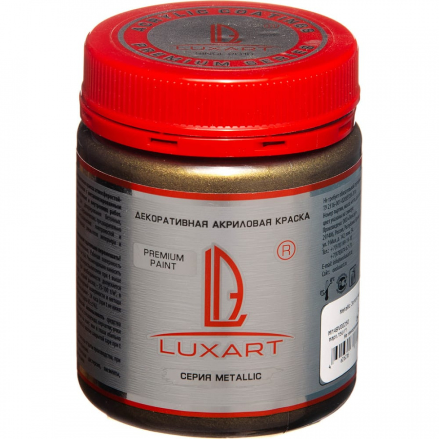 Акриловая краска LUXART Metallic