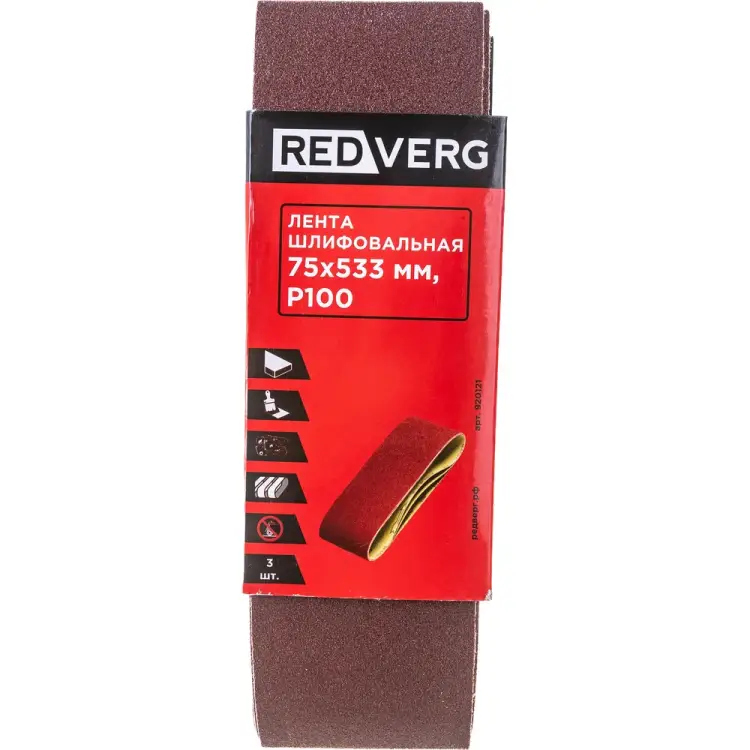 Шлифовальная лента REDVERG 920121 6624250