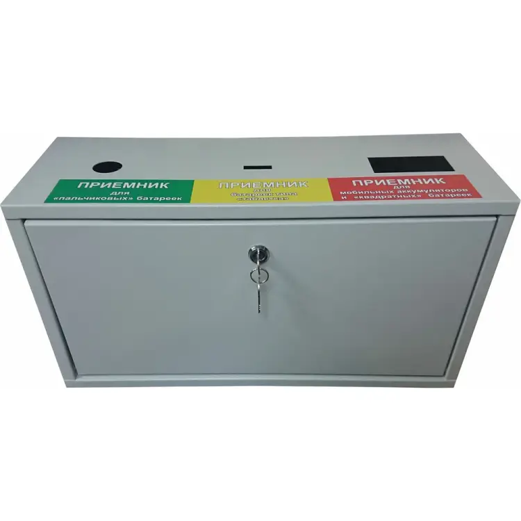 Контейнер для сбора батареек ПК ОТК Батарейка 3 РКСББ
