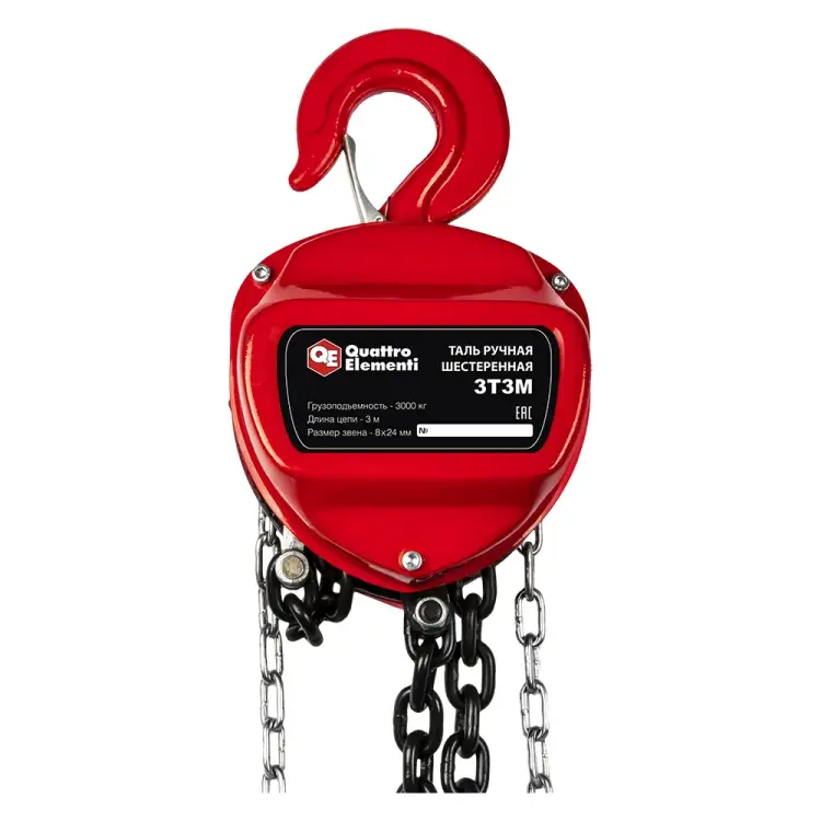 Ручная шестеренная таль QUATTRO ELEMENTI 799-987