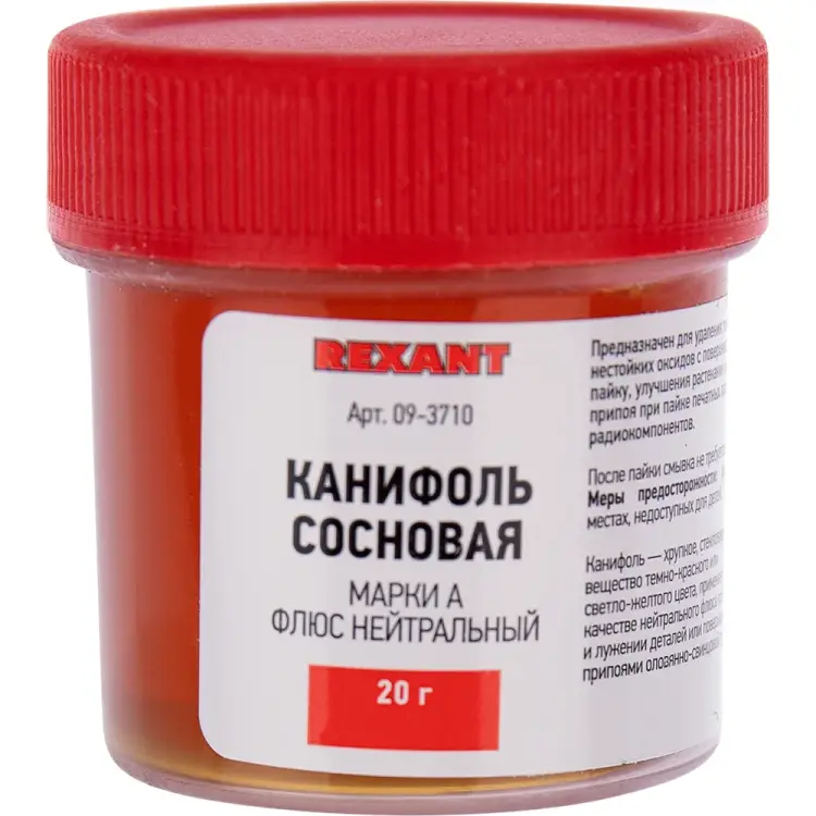Сосновая канифоль REXANT марки А 09-3710 Сосновая канифоль REXANT марки А 09-3710