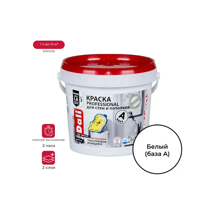 Акриловая краска для стен и потолков DALI Professional 3 29342 Акриловая краска для стен и потолков DALI Professional 3 29342