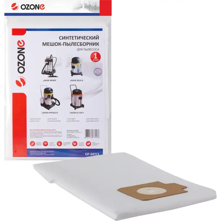 Синтетический мешок-пылесборник для проф.пылесосов OZONE clean pro CP-247/1