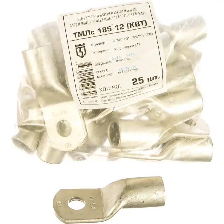 Наконечник КВТ ТМЛс 185-12 65670