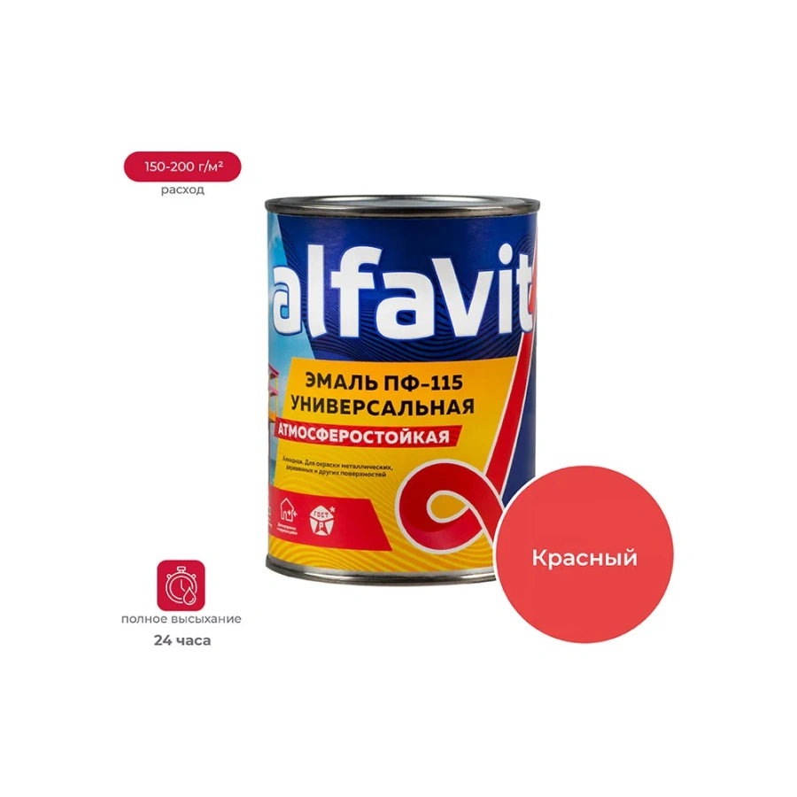 Эмаль ALFAVIT Альфа ПФ-117