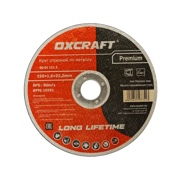 Отрезной круг по металлу OXCRAFT Premium PO000137265 Отрезной круг по металлу OXCRAFT Premium PO000137265