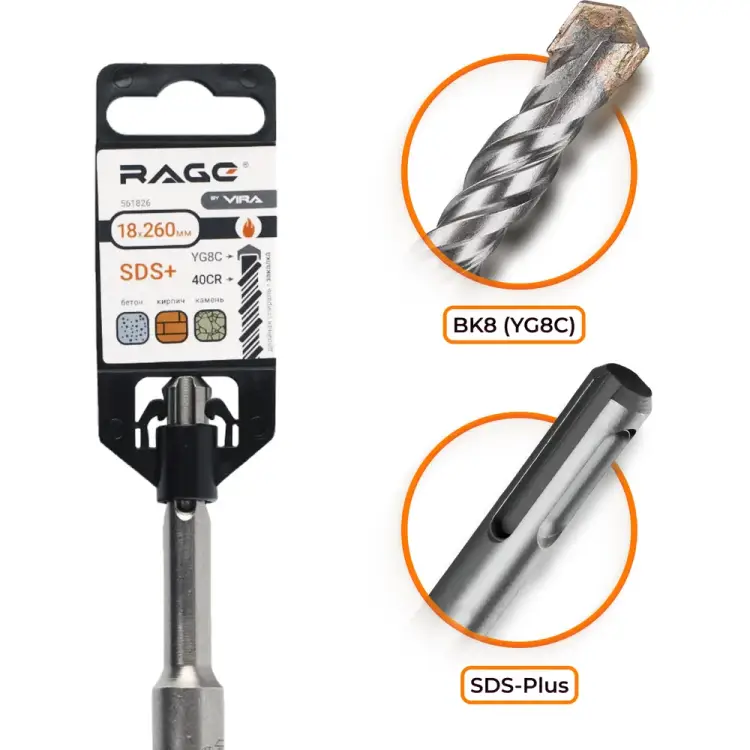 Бур sds-plus по бетону RAGE by VIRA 561826