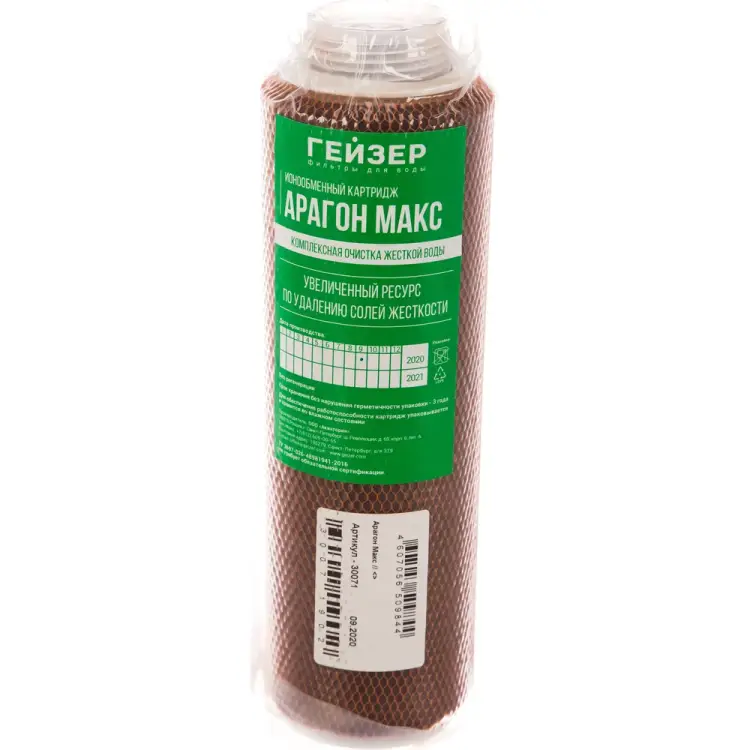Сменный элемент Гейзер Арагон Макс 30071