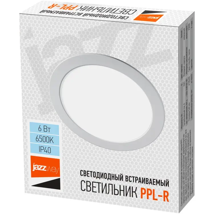 Встраиваемый круглый светильник Jazzway PPL-R 5008489A