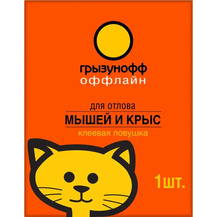 Картонная клеевая ловушка от крыс Грызунофф GR10370011